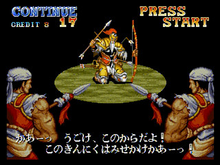 Sega Saturn Game - Tenchi wo Kurau II ~Sekiheki no Tatakai~ (Japan) [T-1207G] - 天地を喰らうⅡ　赤壁の戦い - Screenshot #7