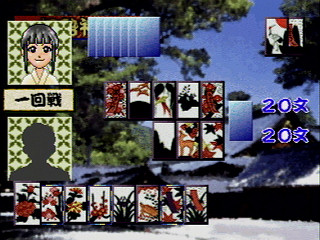 Sega Saturn Game - Honkaku Hanafuda (Japan) [T-16611G] - 本格花札 - Screenshot #10