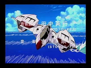 Sega Saturn Game - Harukaze Sentai V-Force (Japan) [T-19904G] - はるかぜ戦隊　Ｖフォース - Screenshot #3