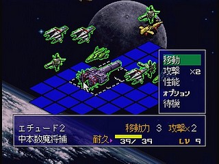 Sega Saturn Game - Harukaze Sentai V-Force (Japan) [T-19904G] - はるかぜ戦隊　Ｖフォース - Screenshot #42