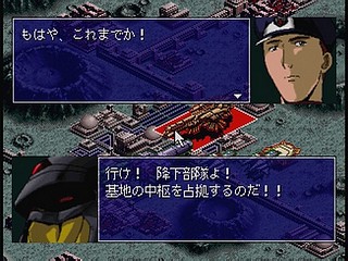 Sega Saturn Game - Harukaze Sentai V-Force (Japan) [T-19904G] - はるかぜ戦隊　Ｖフォース - Screenshot #62
