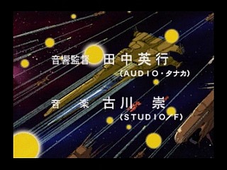 Sega Saturn Game - Harukaze Sentai V-Force (Japan) [T-19904G] - はるかぜ戦隊　Ｖフォース - Screenshot #7