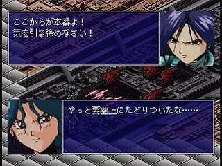 Sega Saturn Game - Harukaze Sentai V-Force (Japan) [T-19904G] - はるかぜ戦隊　Ｖフォース - Screenshot #71