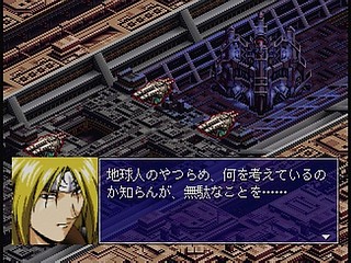 Sega Saturn Game - Harukaze Sentai V-Force (Japan) [T-19904G] - はるかぜ戦隊　Ｖフォース - Screenshot #72