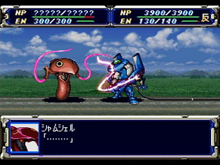 Sega Saturn Game - Super Robot Taisen F (Japan) [T-20610G] - スーパーロボット大戦Ｆ - Screenshot #20