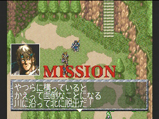 Sega Saturn Game - FEDA Remake! ~The Emblem of Justice~ (Japan) [T-21001G] - フェーダ・リメイク！　エンブレム・オブ・ジャスティス - Screenshot #27