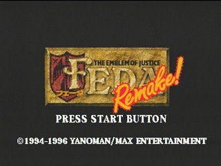 Sega Saturn Game - FEDA Remake! ~The Emblem of Justice~ (Japan) [T-21001G] - フェーダ・リメイク！　エンブレム・オブ・ジャスティス - Screenshot #6