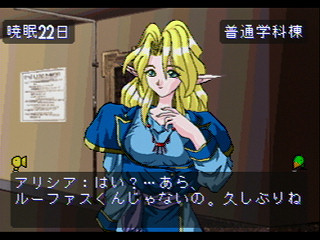 Sega Saturn Game - Wizards Harmony (Japan) [T-22001G] - ウィザーズハーモニー - Screenshot #10