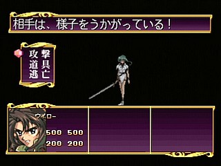 Sega Saturn Game - Princess Quest (Shokai Gentei Trading Card-iri) (Japan) [T-24604G] - プリンセスクエスト　（初回限定トレーディングカード入り） - Screenshot #58