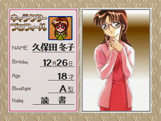 Sega Saturn Game - Gals Panic SS (Japan) [T-29002G] - ギャルズパニック　ＳＳ - Screenshot #13