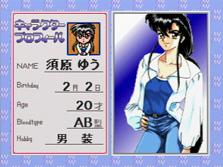 Sega Saturn Game - Gals Panic SS (Japan) [T-29002G] - ギャルズパニック　ＳＳ - Screenshot #4