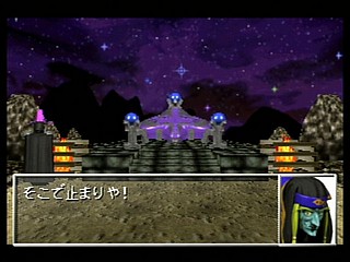 Sega Saturn Game - Shining the Holy Ark (Japan) [T-33101G] - シャイニング・ザ・ホーリィアーク - Screenshot #140