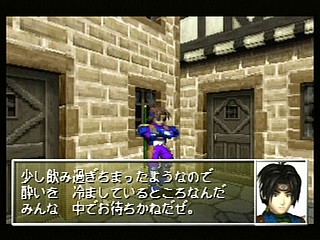 Sega Saturn Game - Shining the Holy Ark (Japan) [T-33101G] - シャイニング・ザ・ホーリィアーク - Screenshot #149