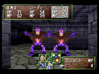 Sega Saturn Game - Shining the Holy Ark (Japan) [T-33101G] - シャイニング・ザ・ホーリィアーク - Screenshot #49