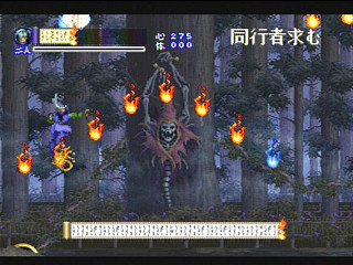 Sega Saturn Game - Shinrei Jusatsushi Taroumaru (Japan) [T-4804G] - 心霊呪殺師　太郎丸 - Screenshot #14