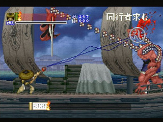 Sega Saturn Game - Shinrei Jusatsushi Taroumaru (Japan) [T-4804G] - 心霊呪殺師　太郎丸 - Screenshot #15