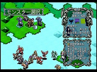 Sega Saturn Game - Master of Monsters ~Neo Generations~ (Japan) [T-6301G] - マスター・オブ・モンスターズ　〜ネオ　ジェネレーションズ〜 - Screenshot #31